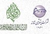 پیام تبریک مدیرعامل پتروشیمی شازند به مناسبت ولادت حضرت زهرا (س) و روز زن